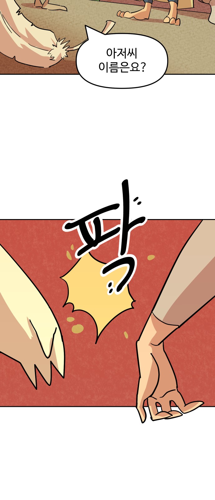 41 페이지
