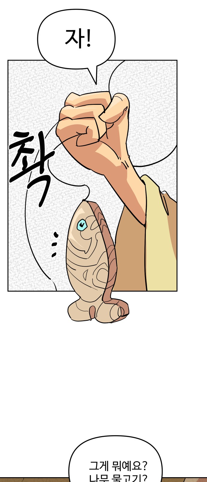 45 페이지