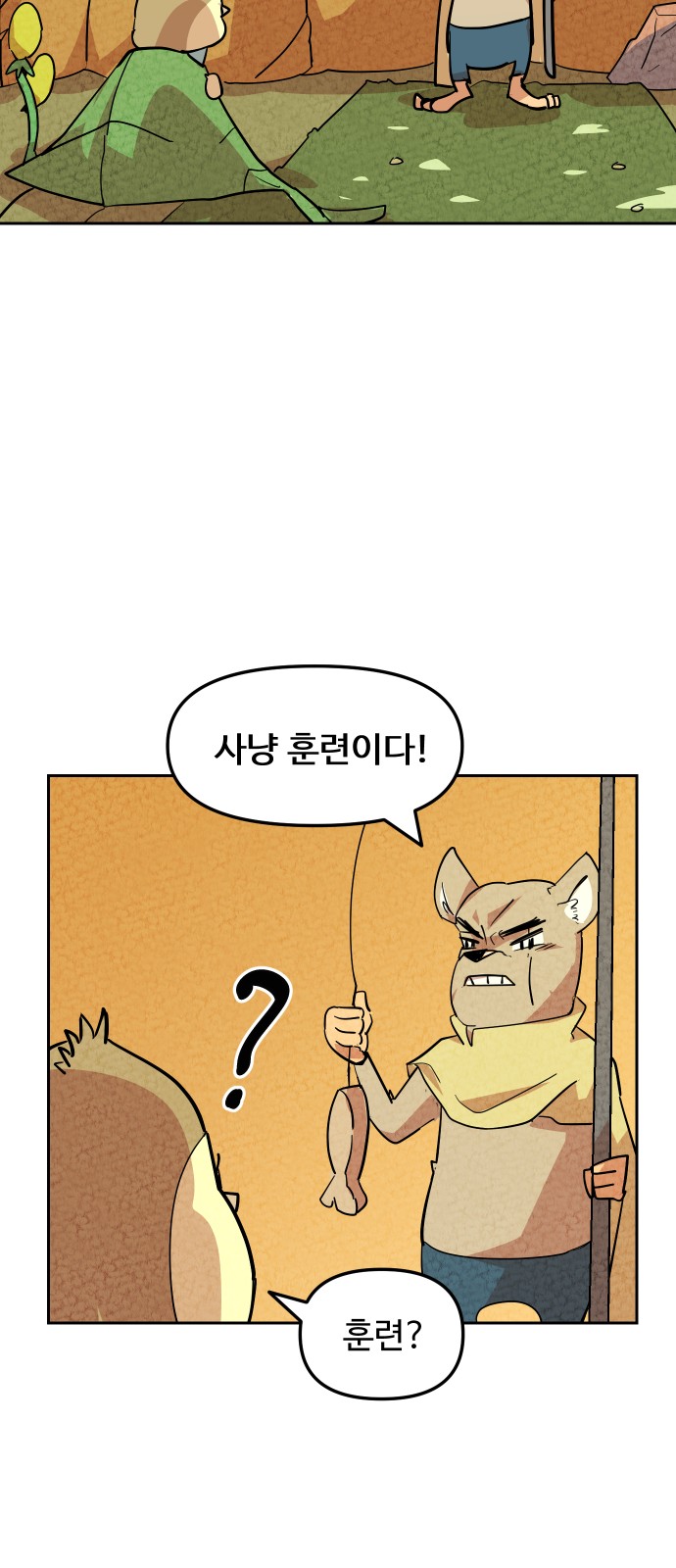 47 페이지