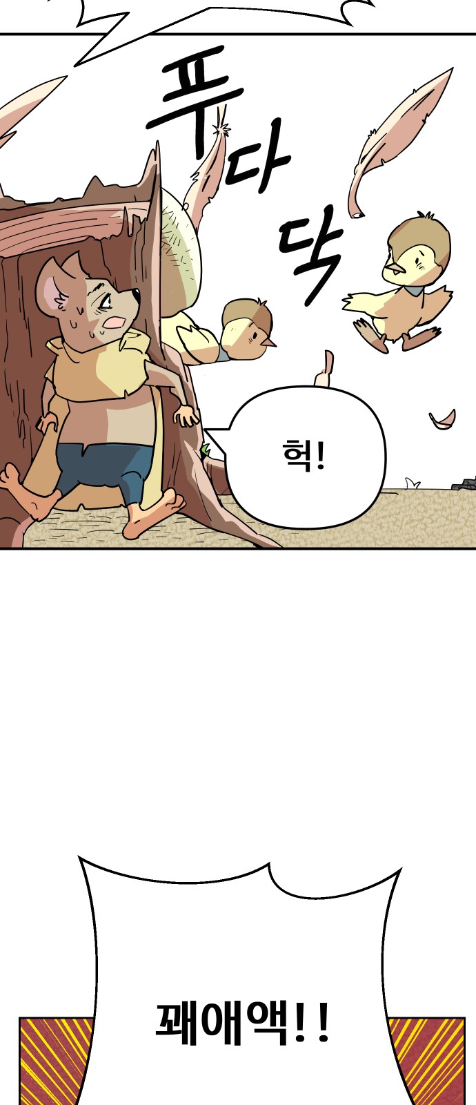 5 페이지