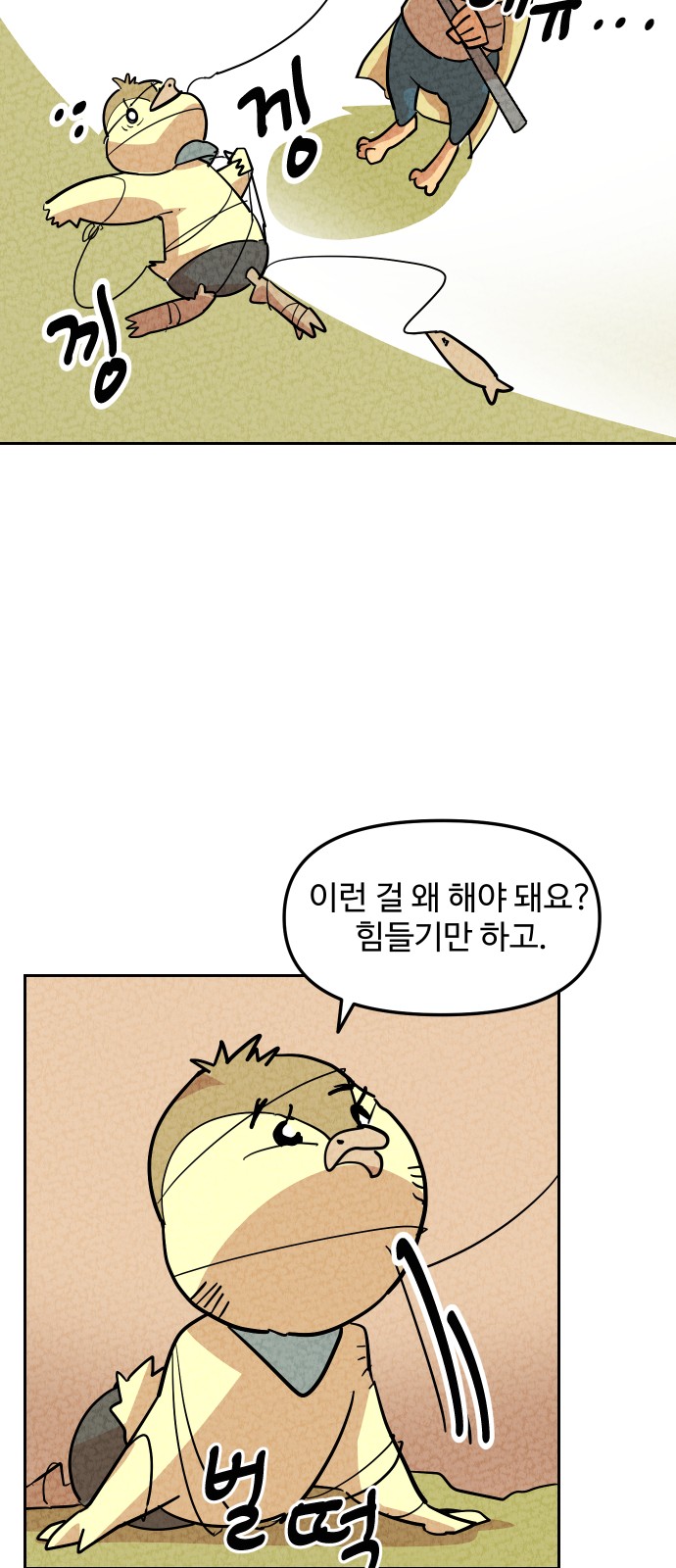 50 페이지