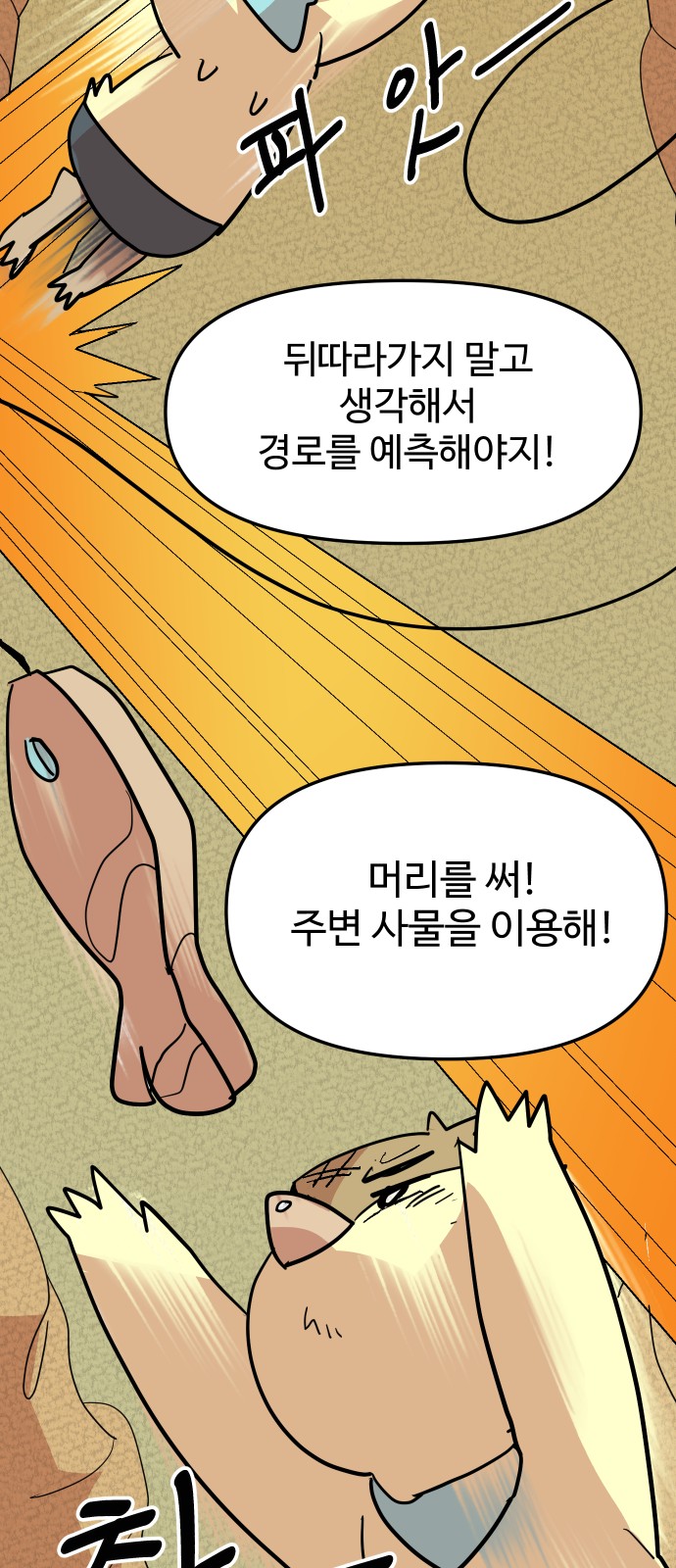 55 페이지