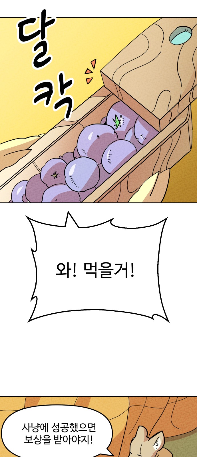 58 페이지