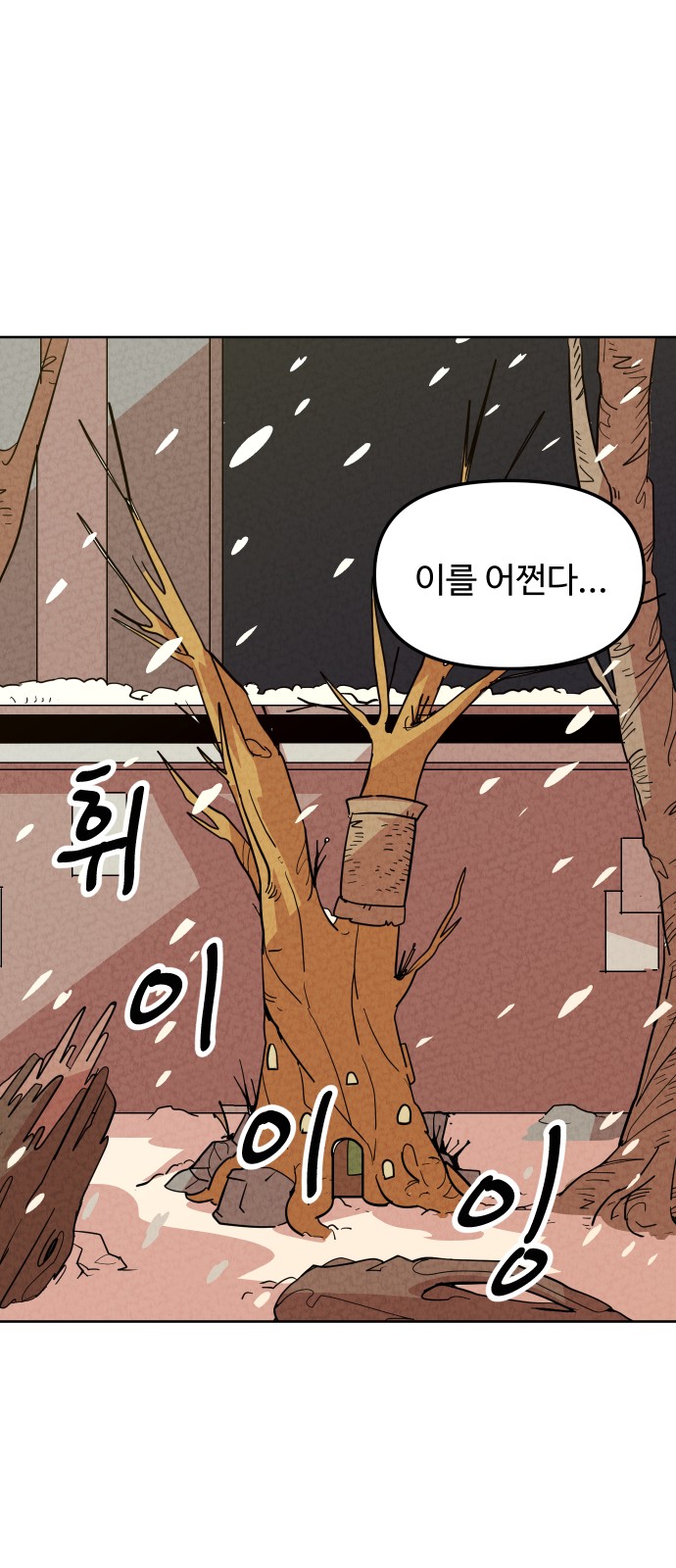 69 페이지