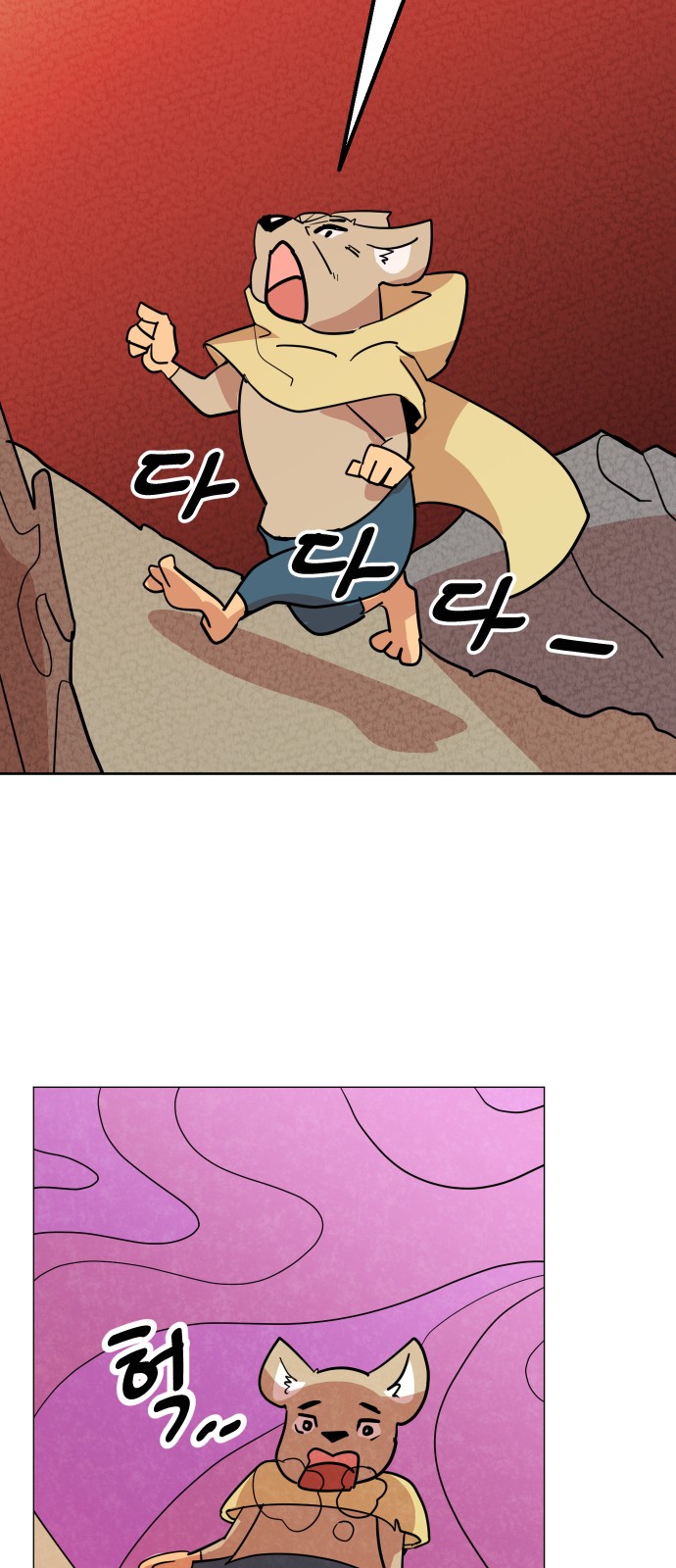 83 페이지