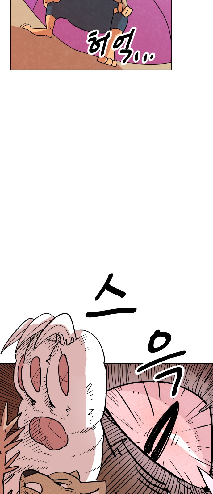 84 페이지