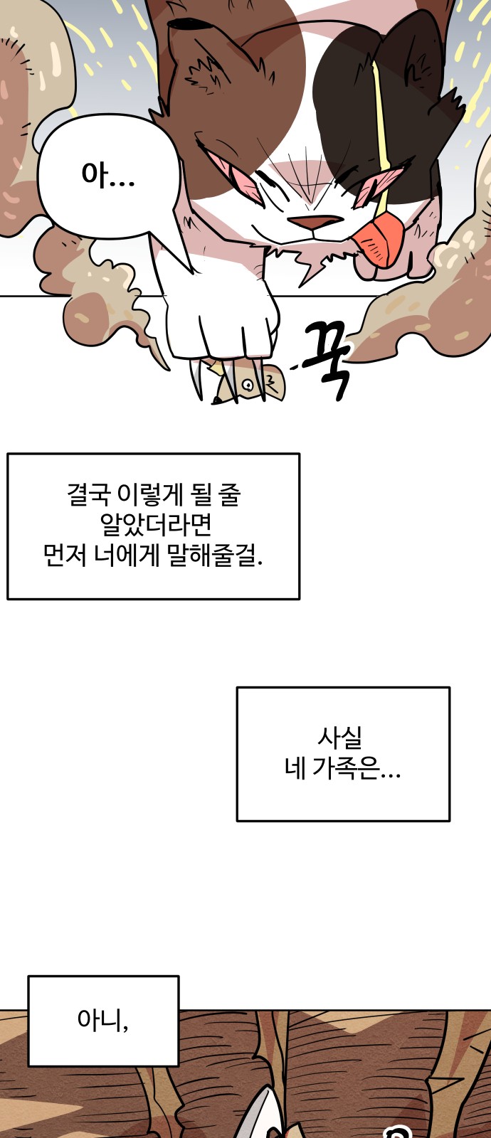 86 페이지