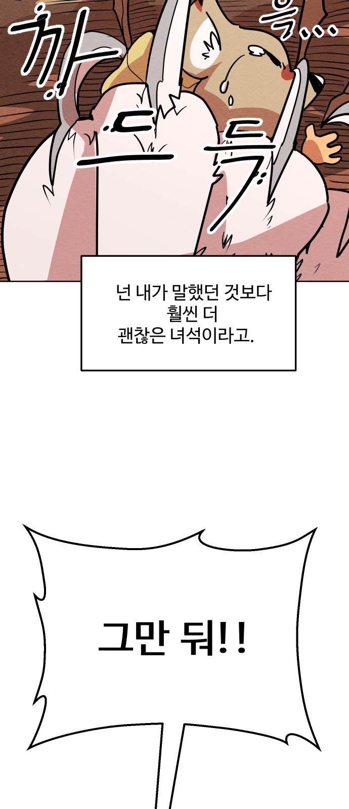 87 페이지