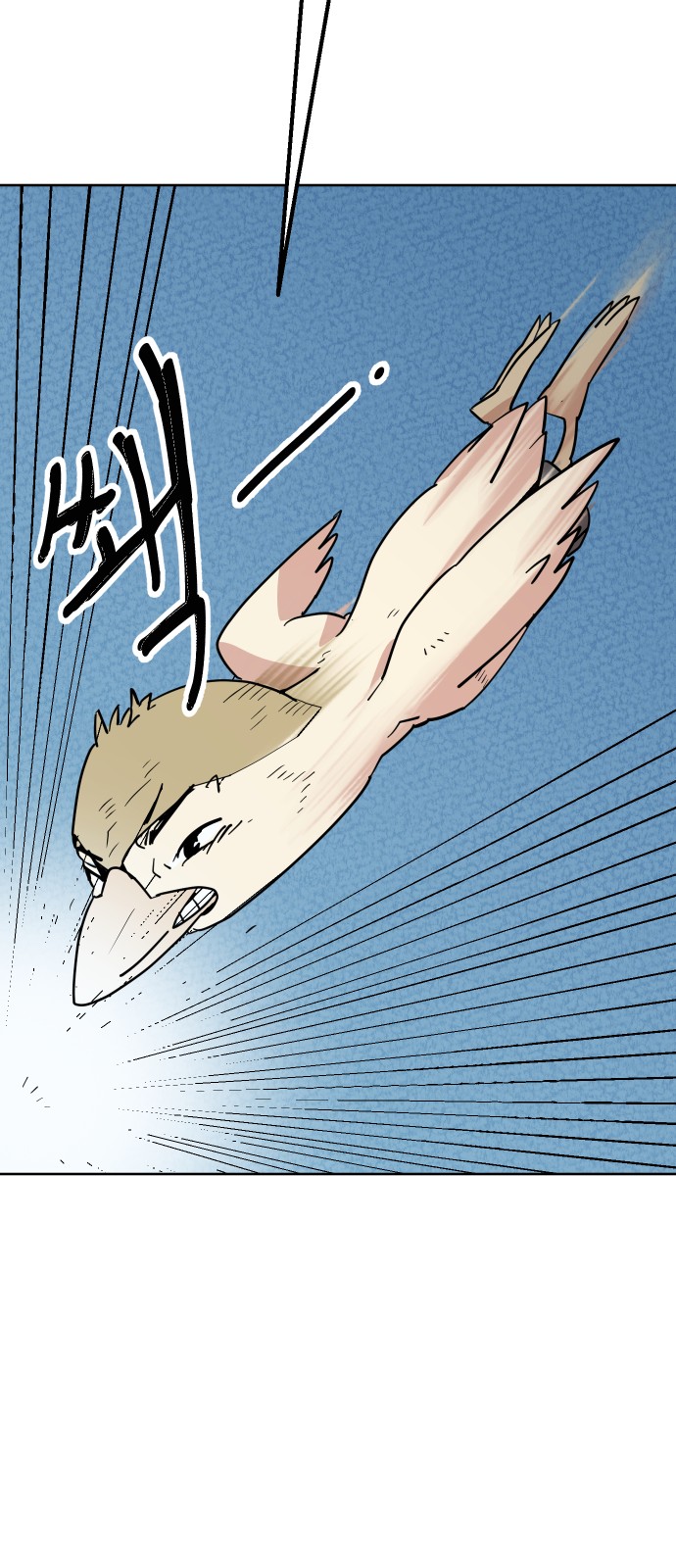 88 페이지