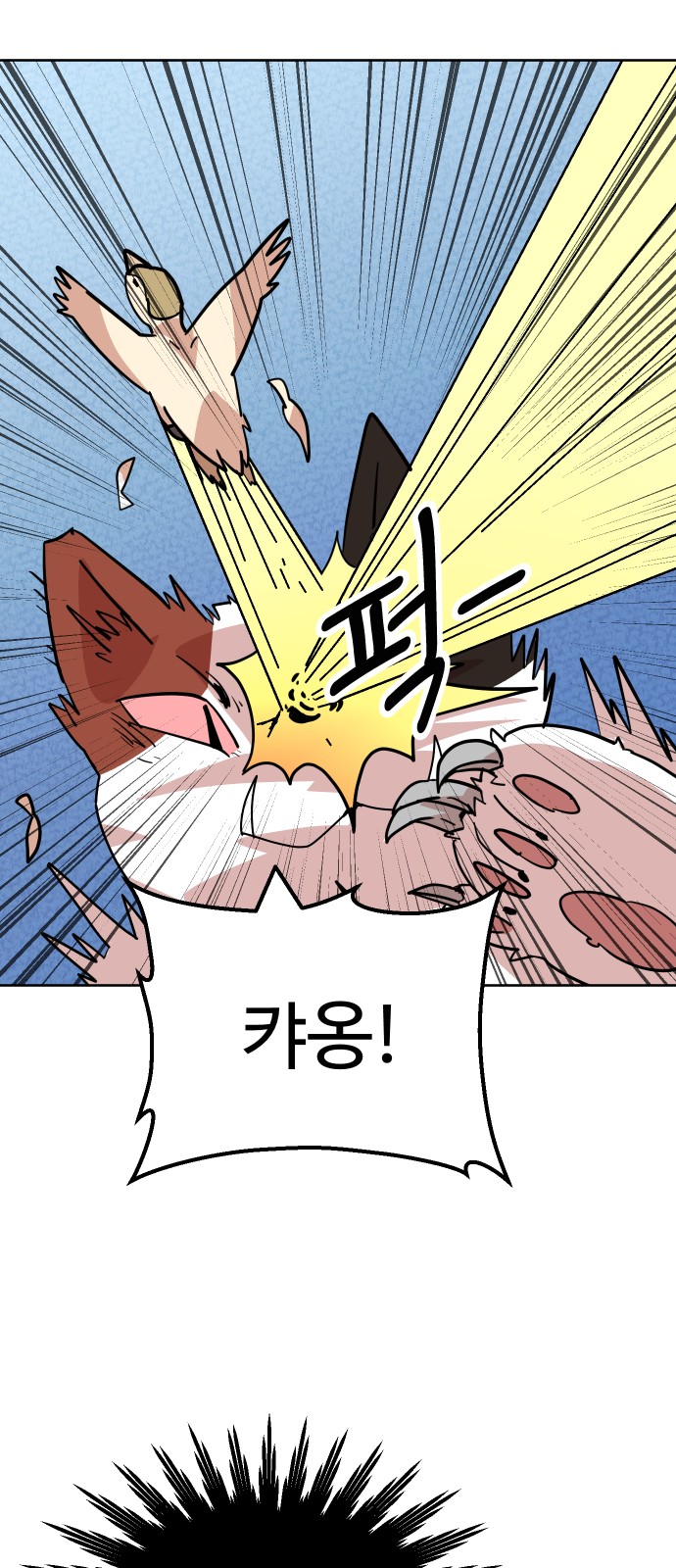89 페이지