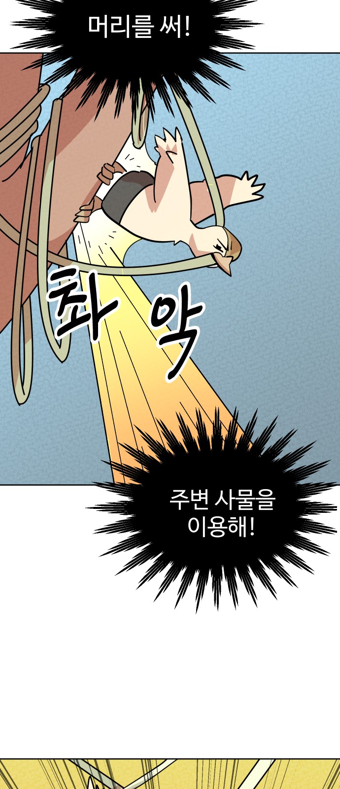 90 페이지