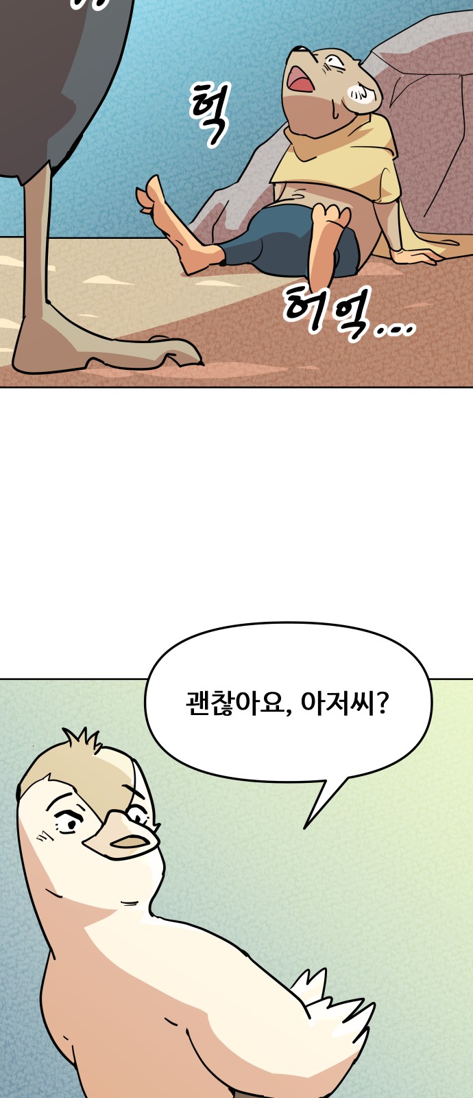 94 페이지