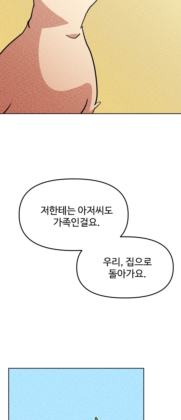 97 페이지