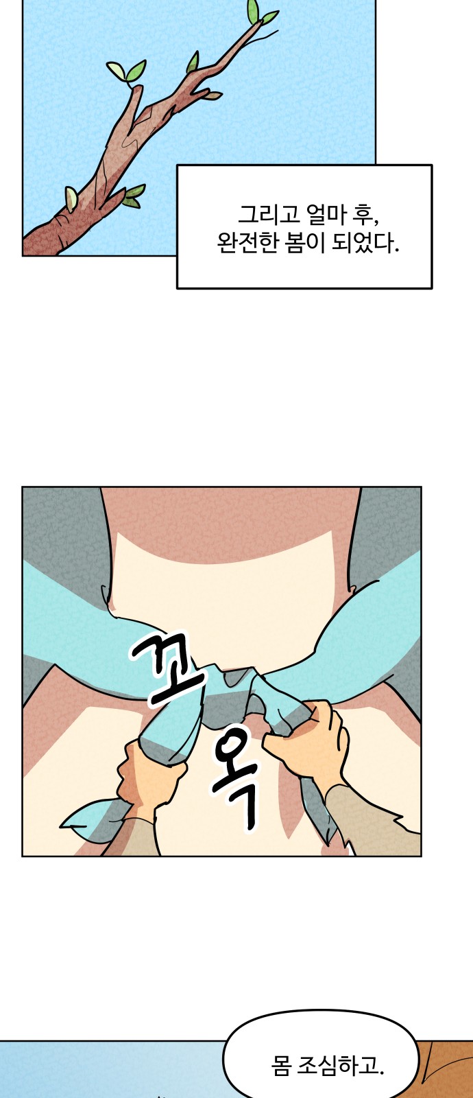 98 페이지