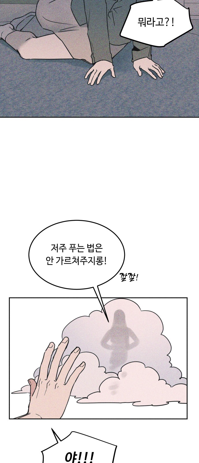 18 페이지