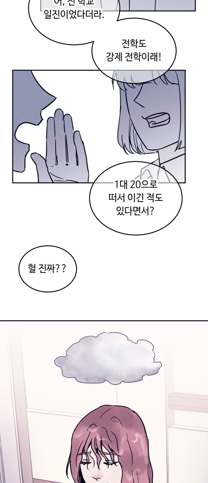 26 페이지