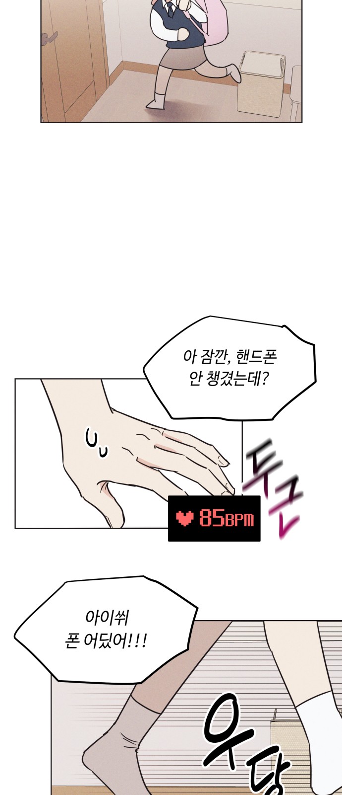 3 페이지