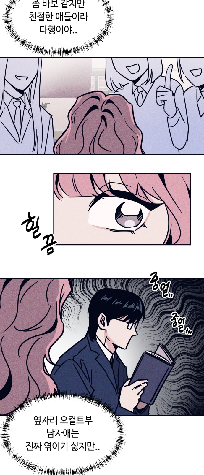 31 페이지
