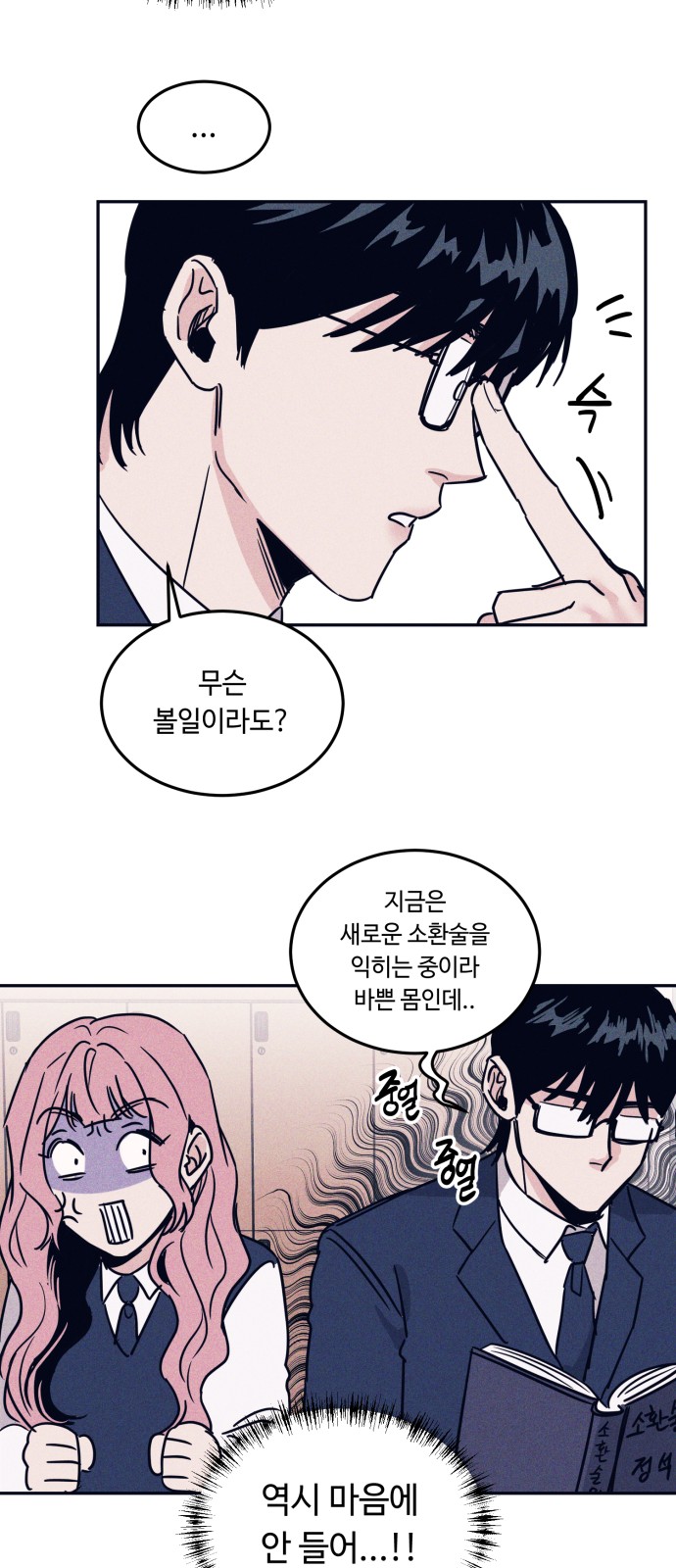 32 페이지