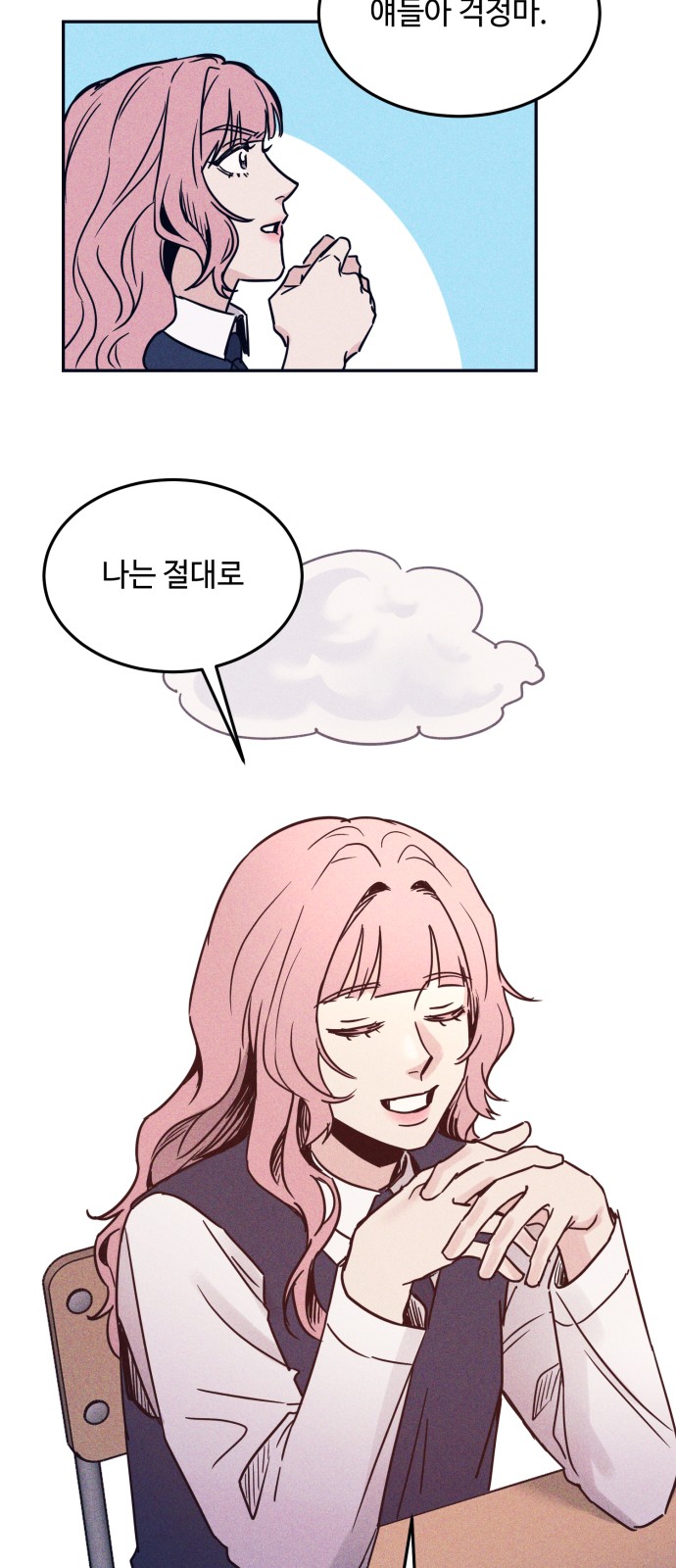 34 페이지