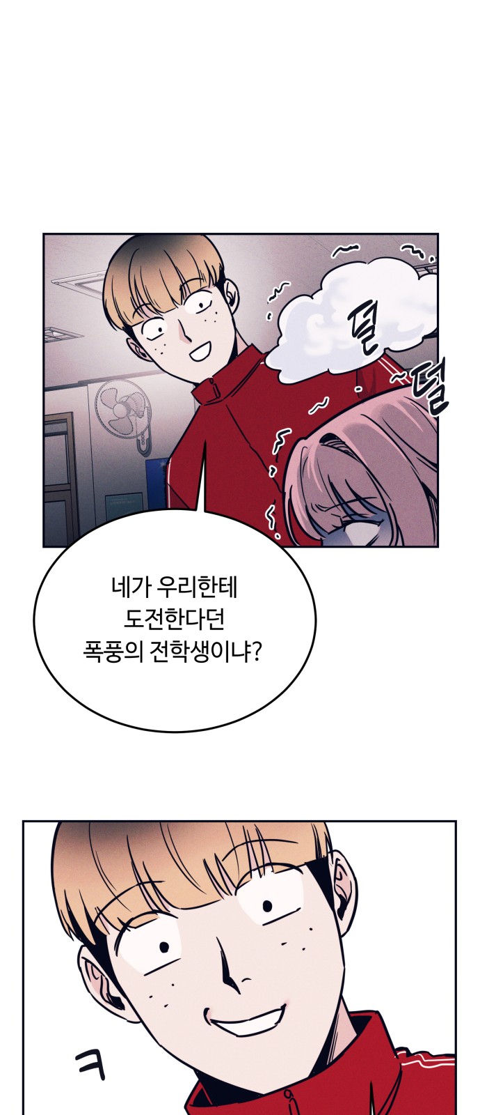 38 페이지
