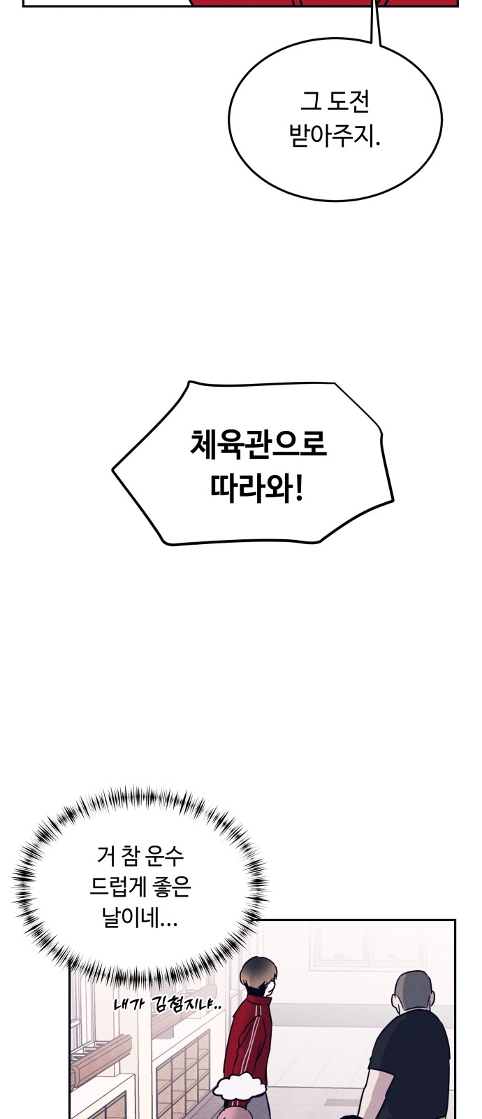 39 페이지