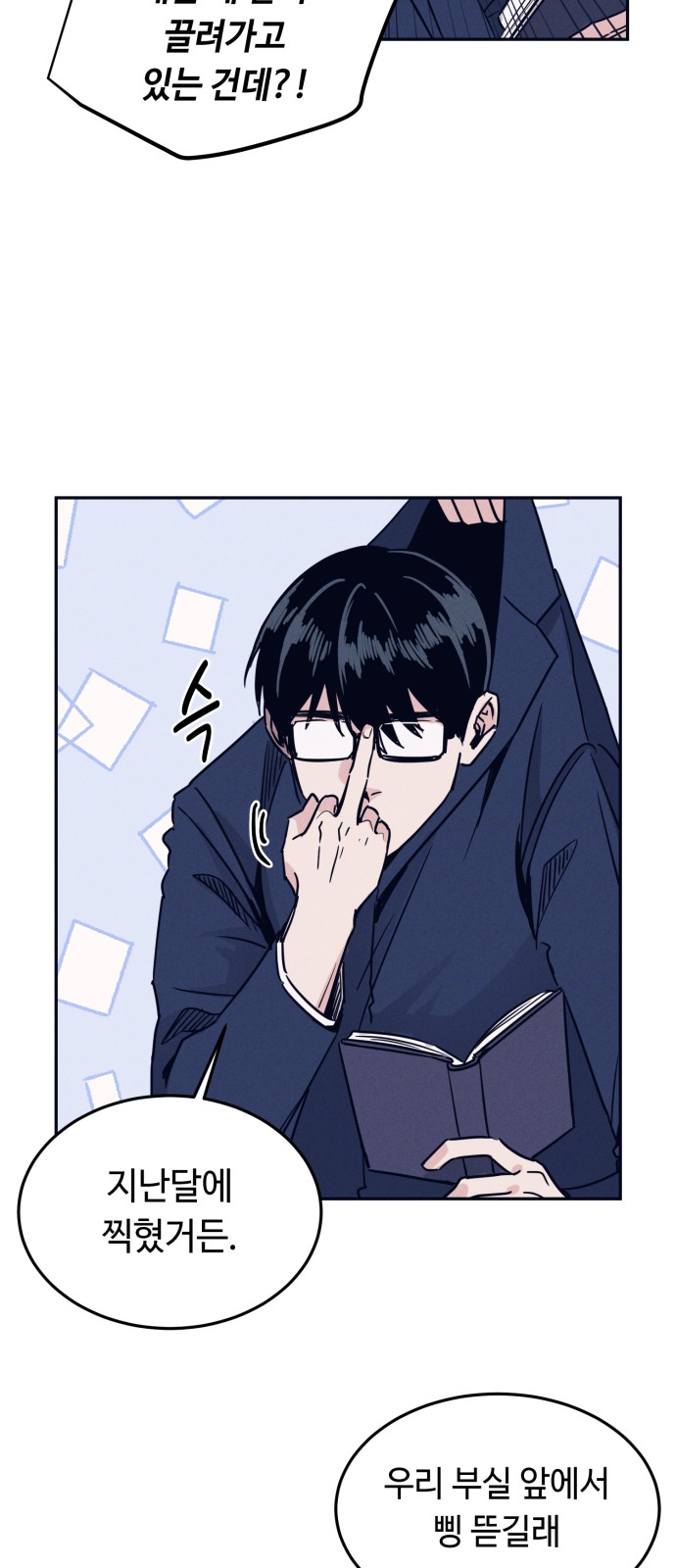 41 페이지