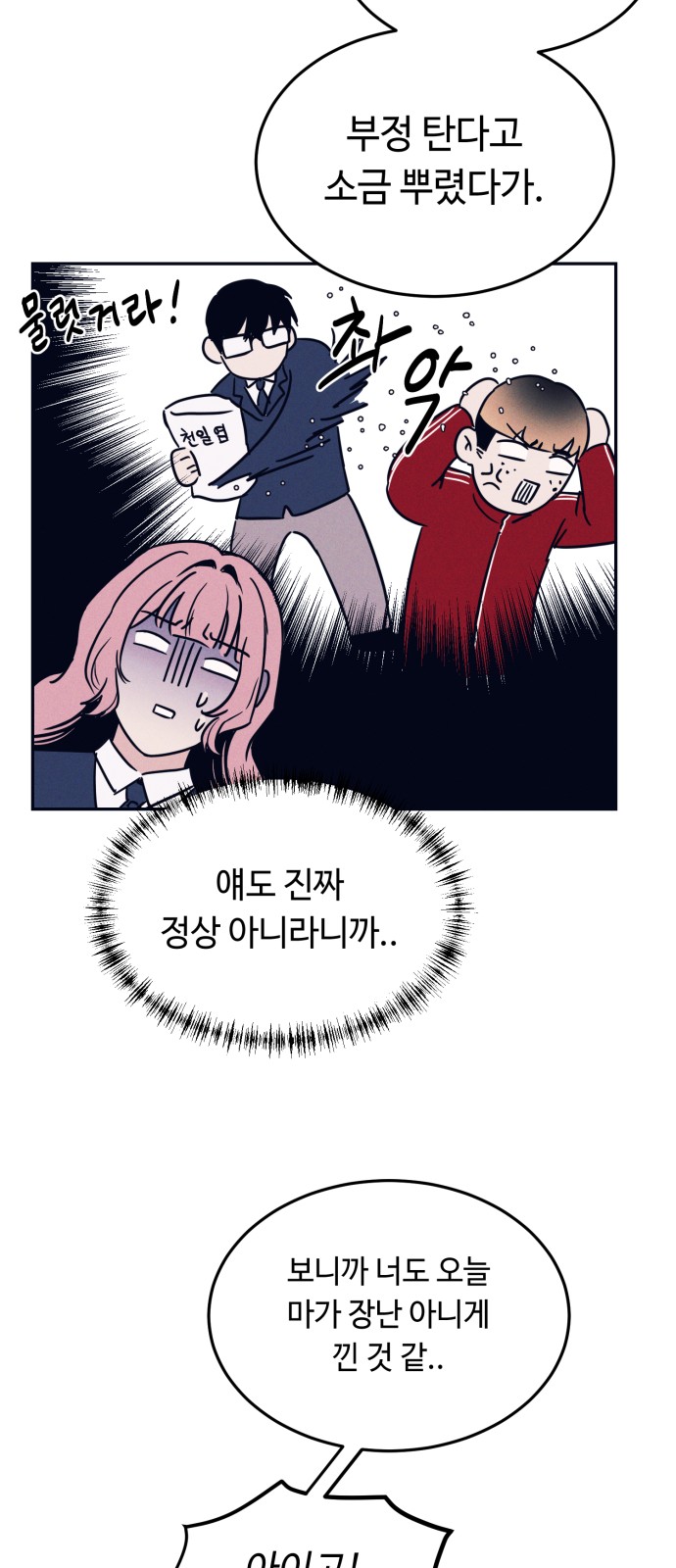 42 페이지