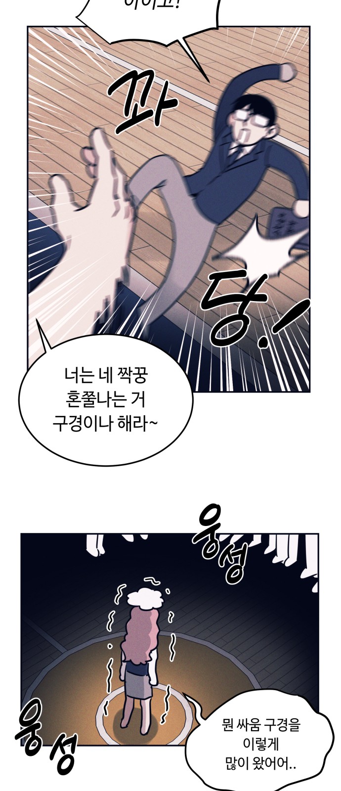 43 페이지