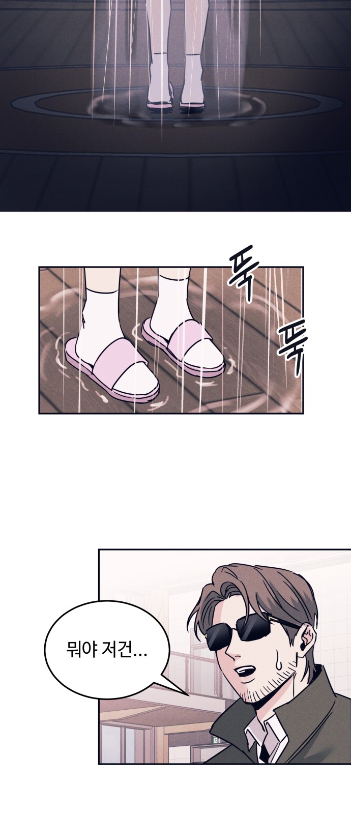 46 페이지