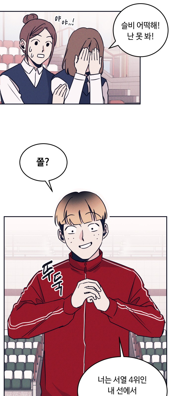 47 페이지