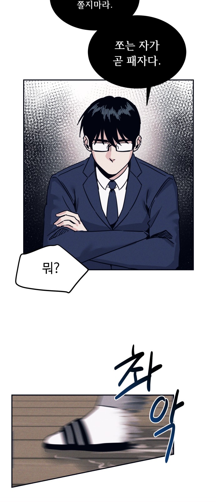 49 페이지