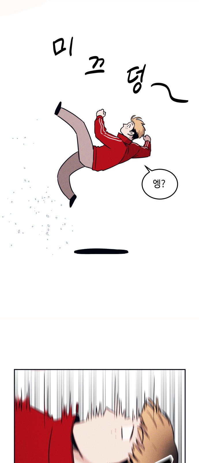 50 페이지