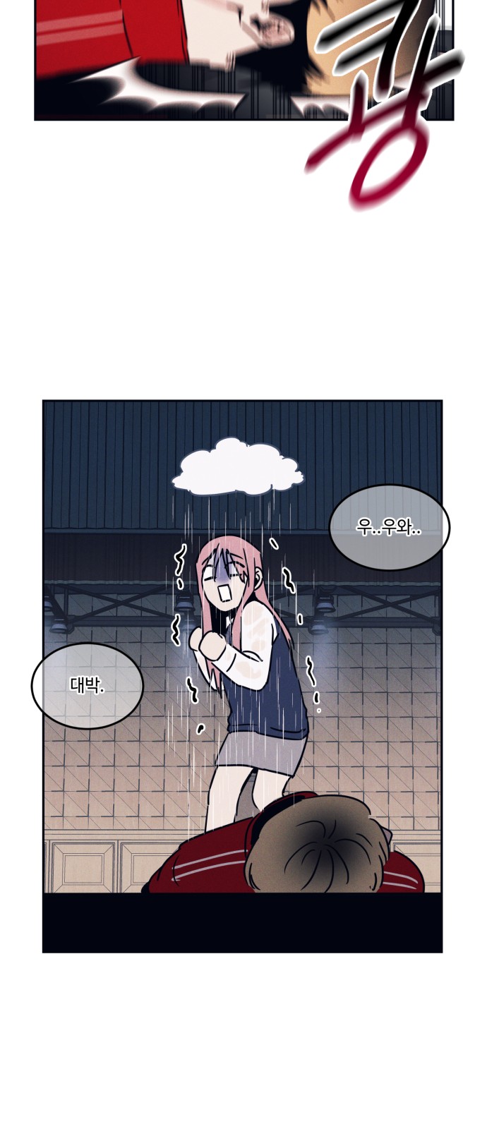 51 페이지