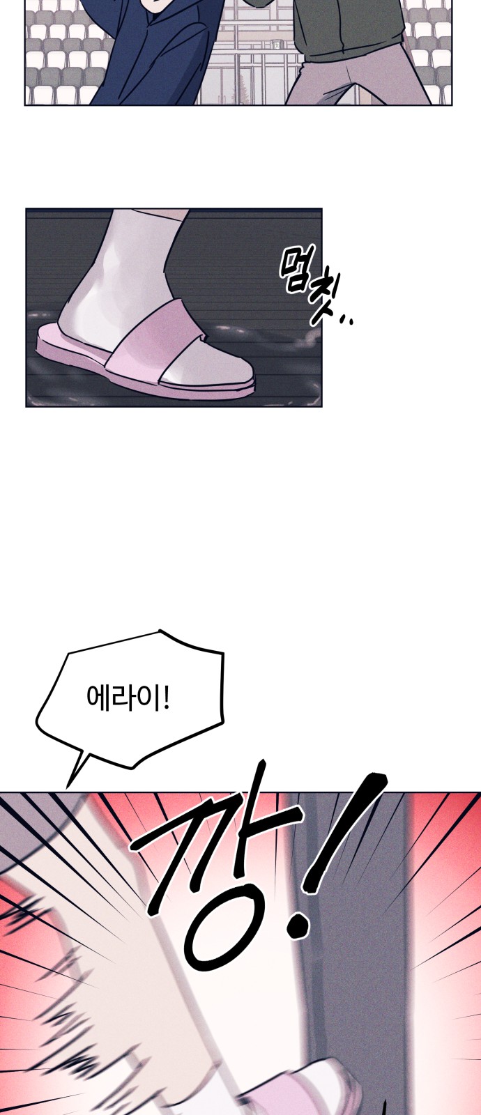 62 페이지