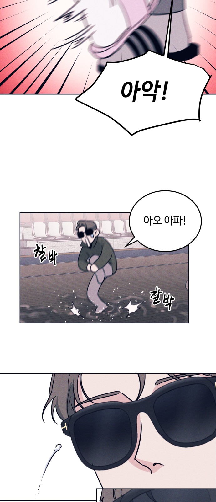 63 페이지