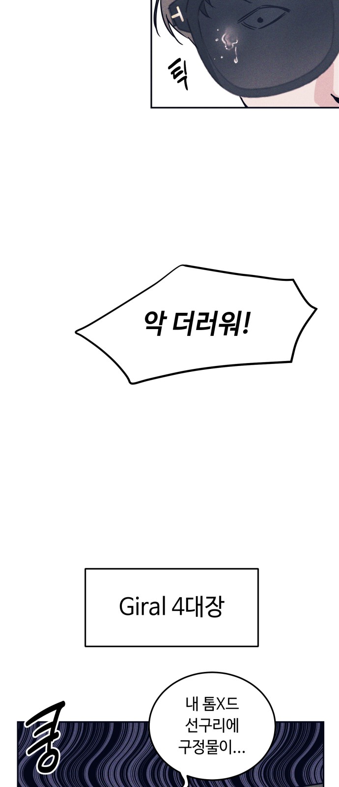64 페이지
