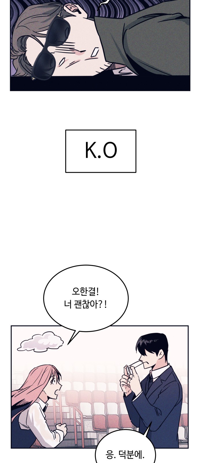 65 페이지