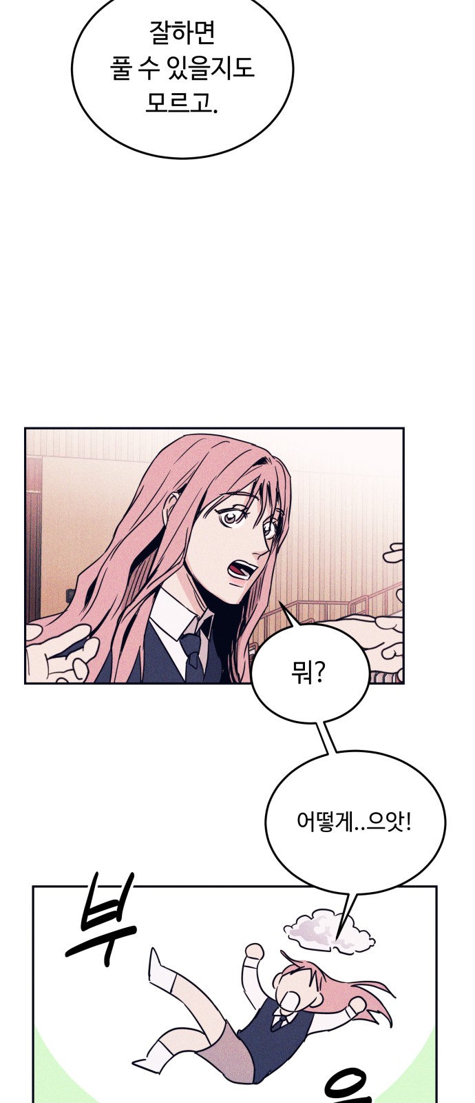 68 페이지