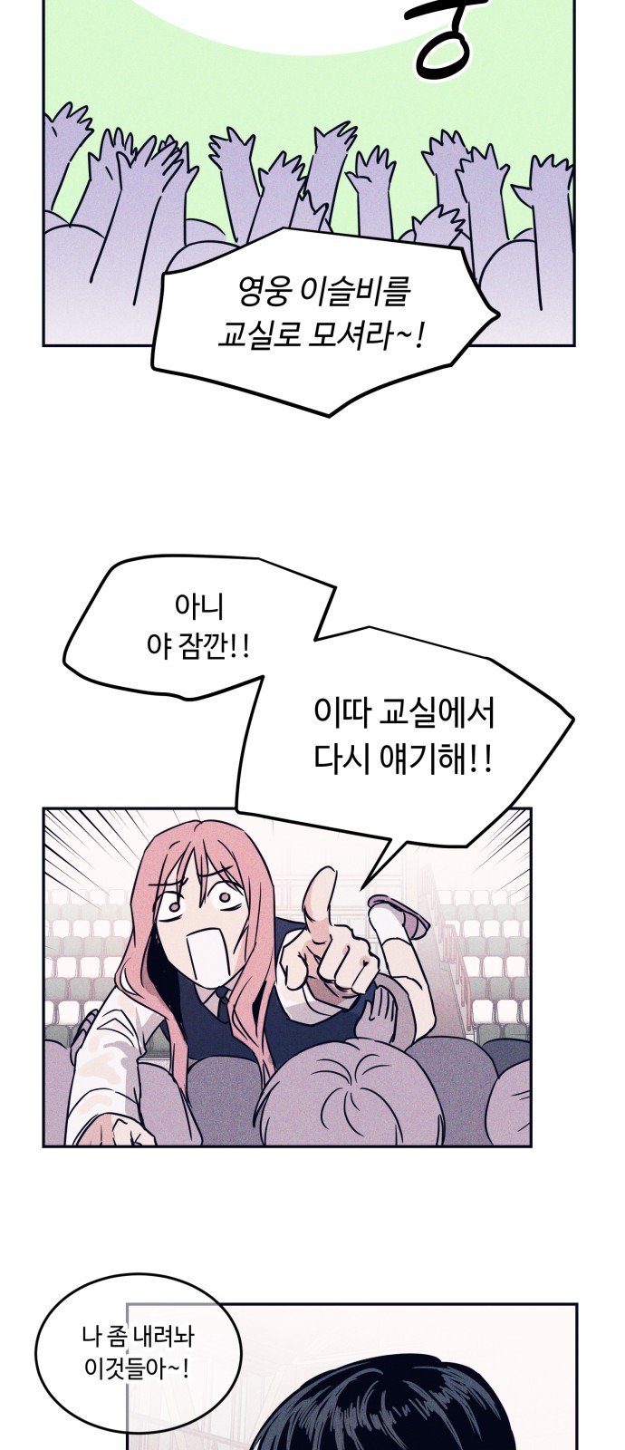 69 페이지
