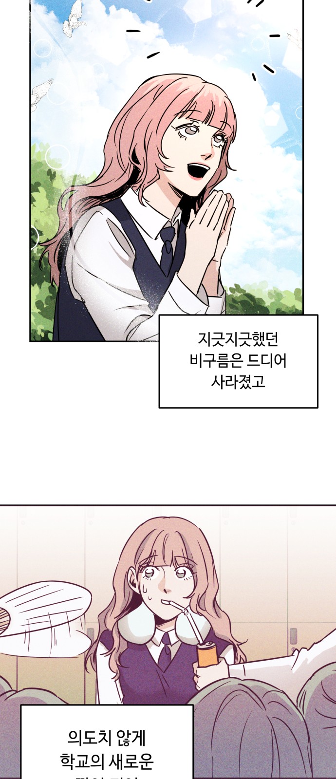 71 페이지