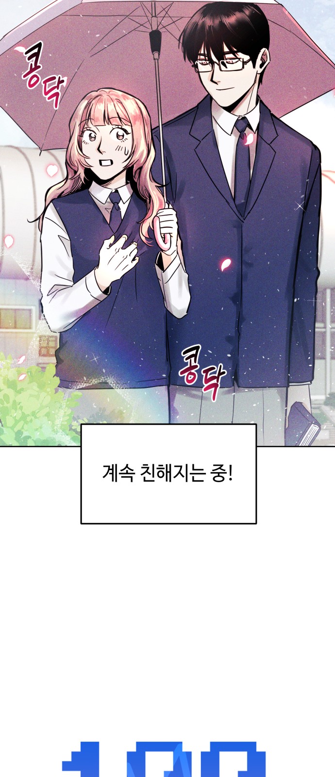 73 페이지