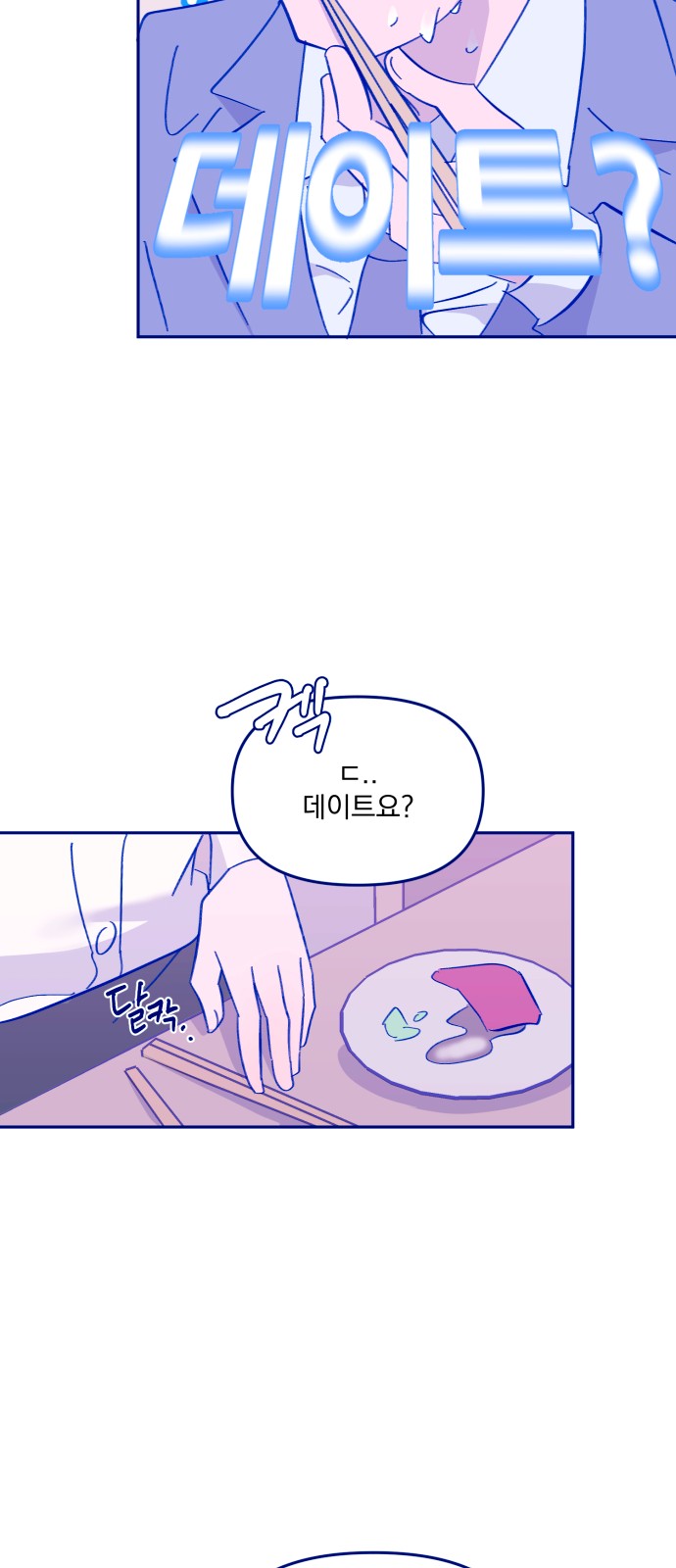 101 페이지