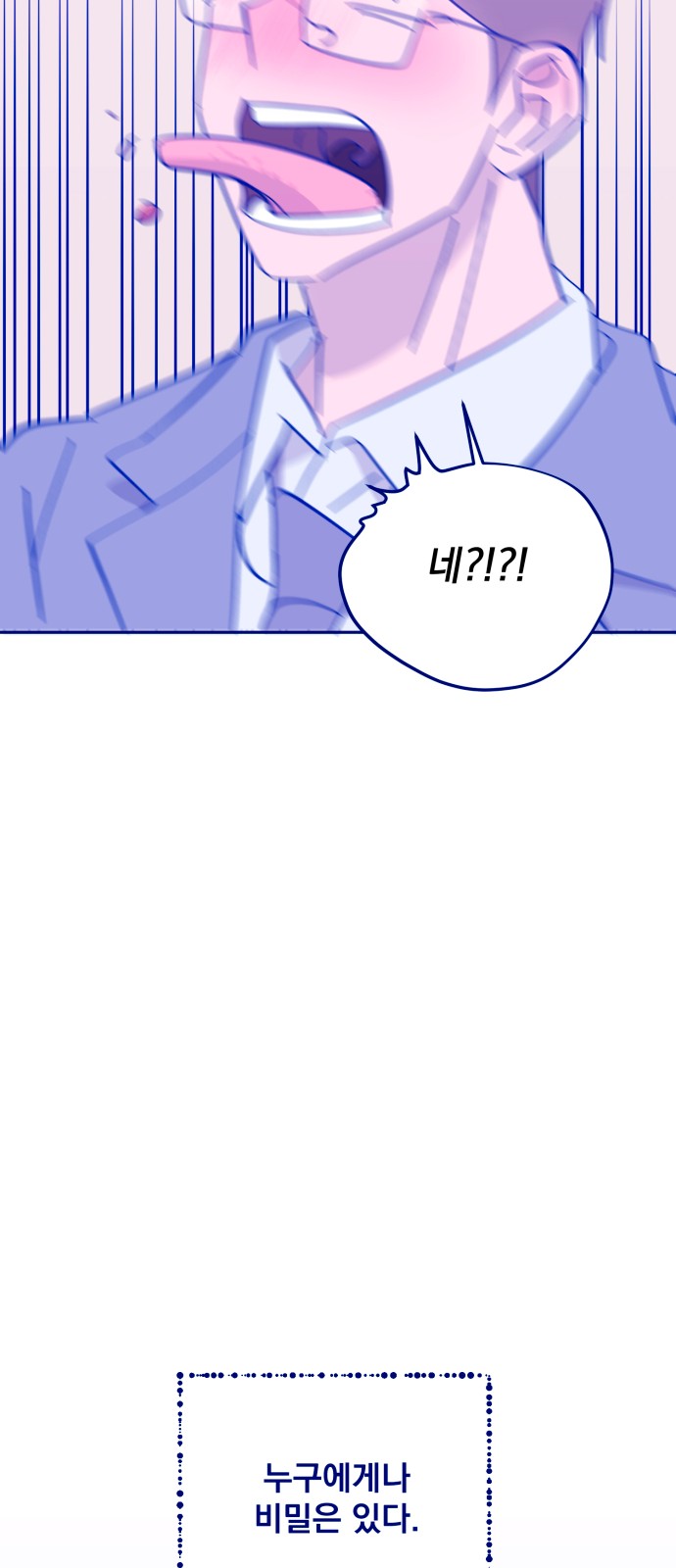 103 페이지