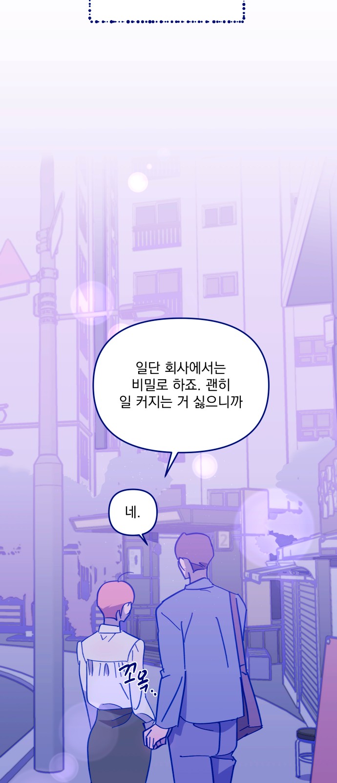 104 페이지