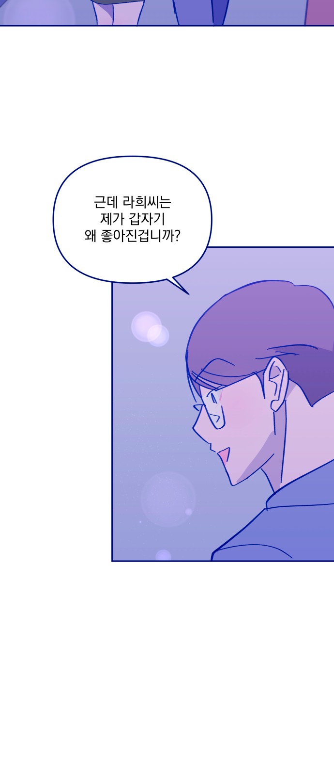 105 페이지