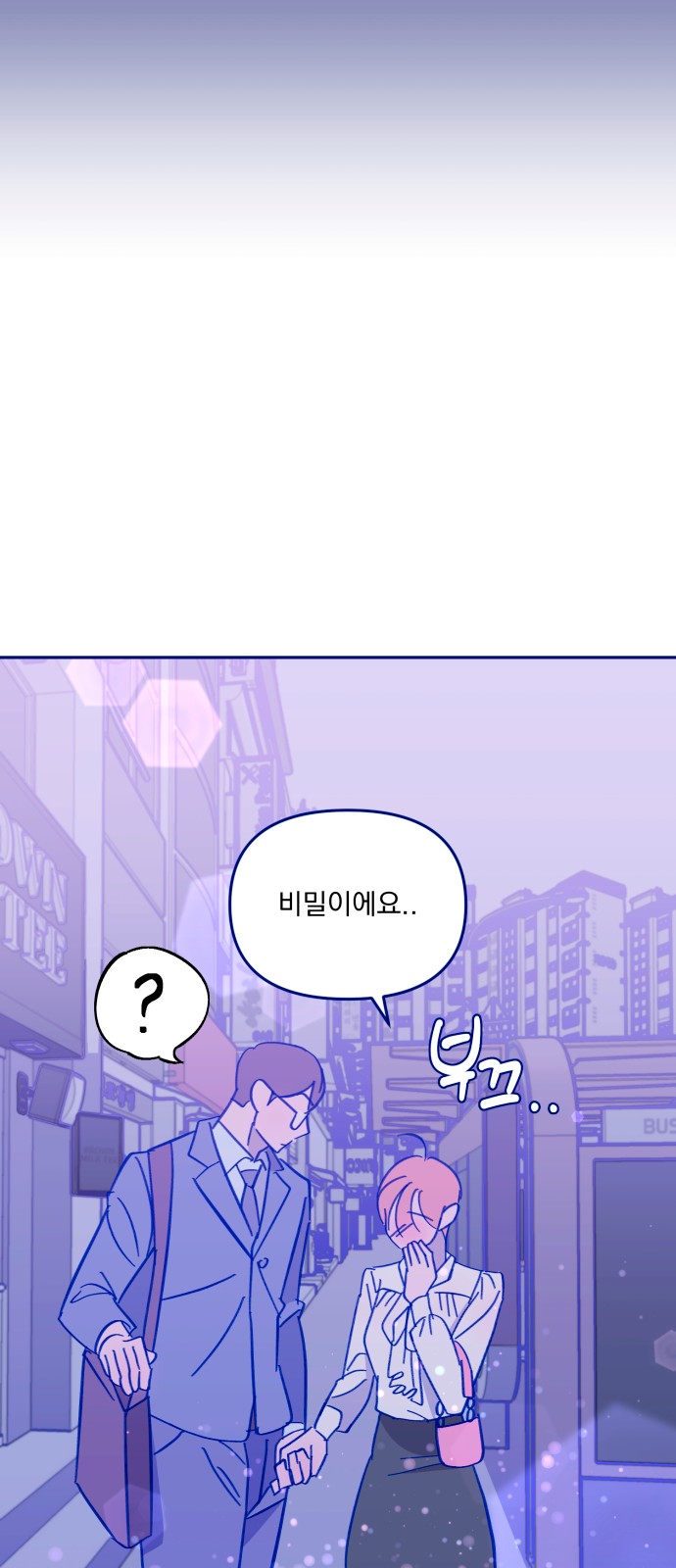107 페이지