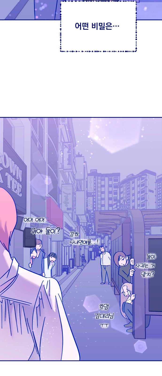 108 페이지