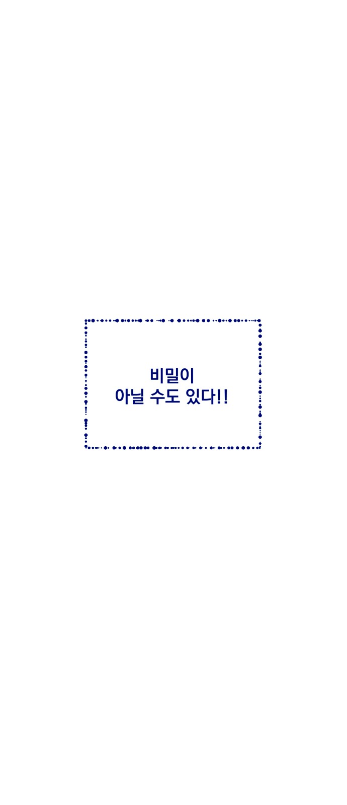 109 페이지