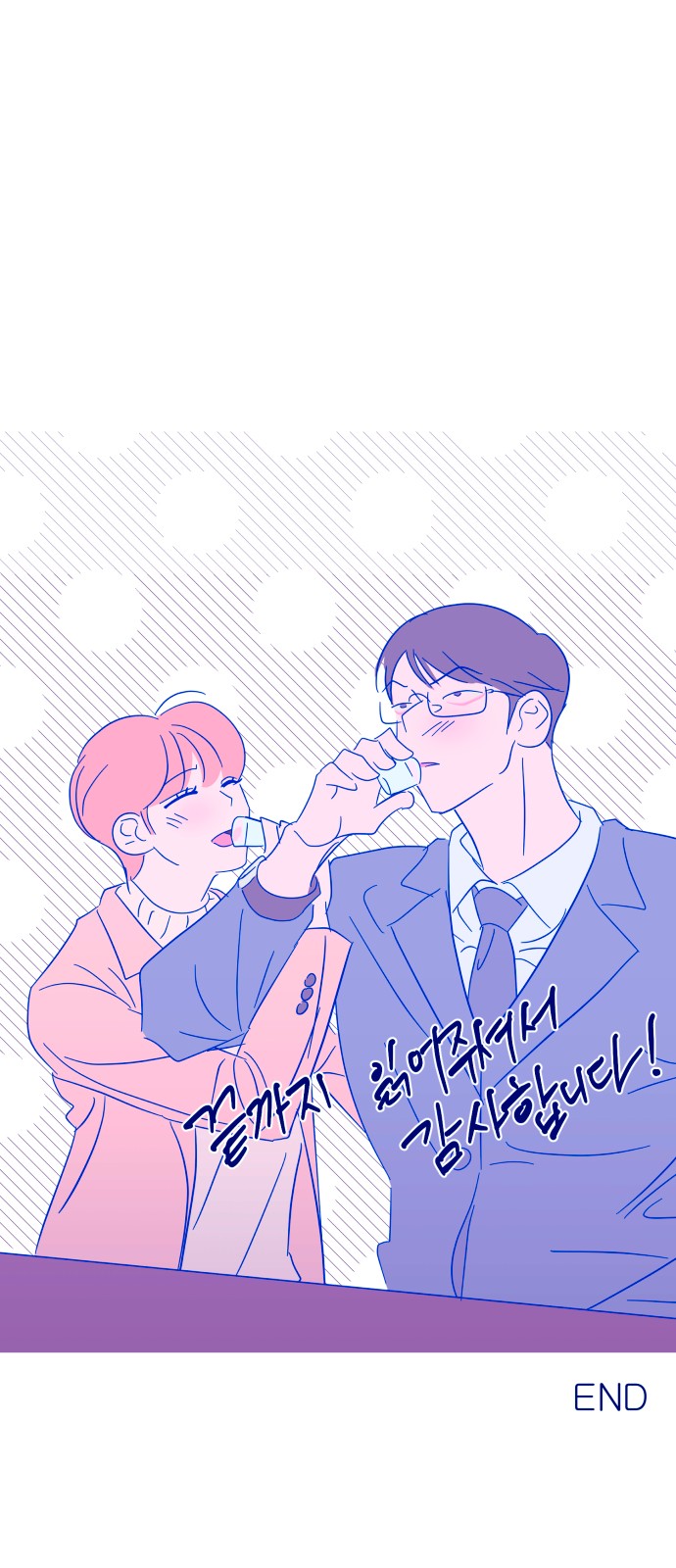 110 페이지